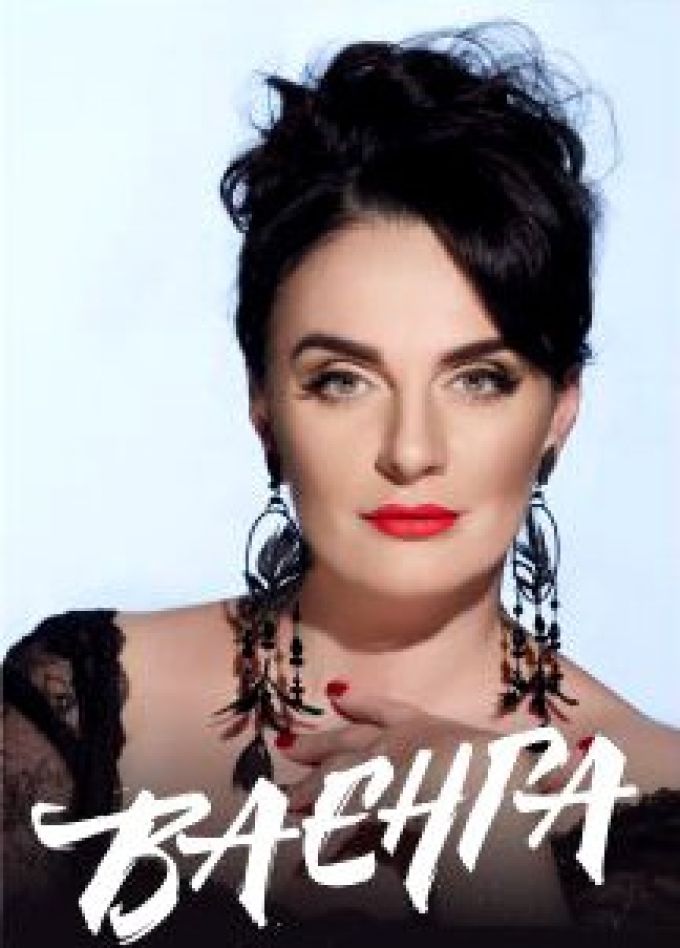 Елена Ваенга