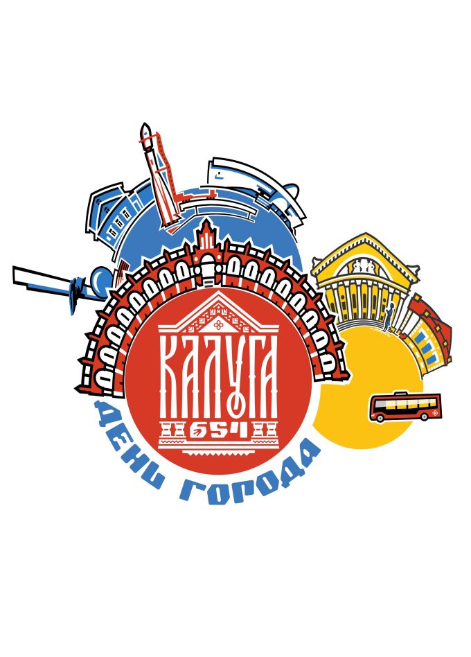 День города Калуга 2025