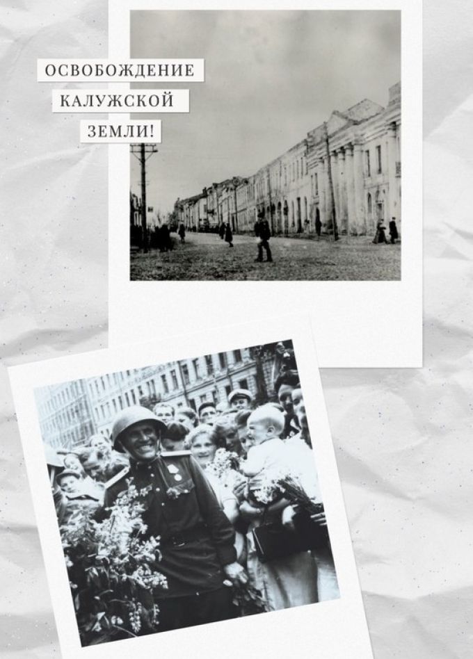 Программа «Дневники Победы»