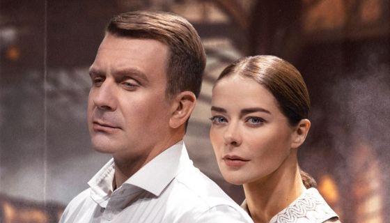 Спектакль «Варшавская мелодия»
