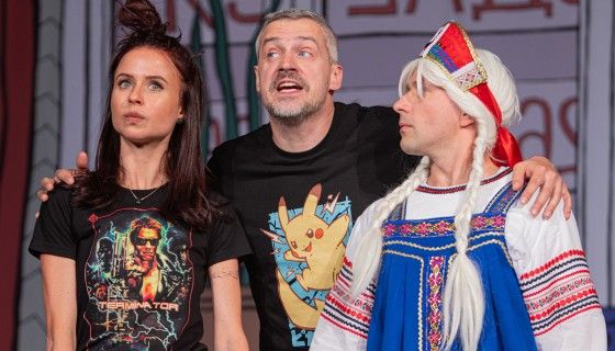 Спектакль «Мужчина на все руки»