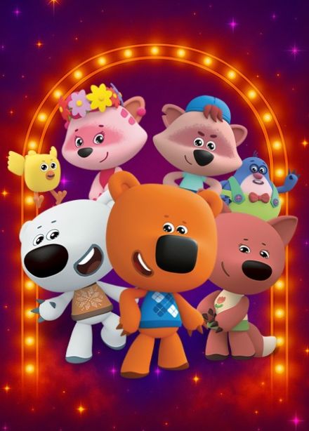 Шоу «Ми-Ми-Мишки. Кристалл дружбы»