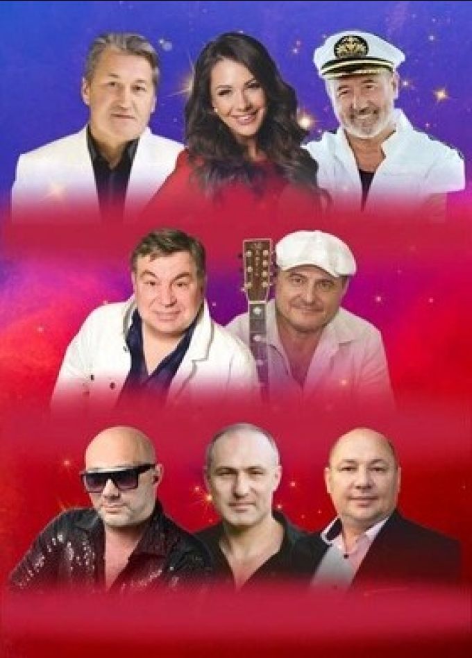 Концерт «Шансон парад»