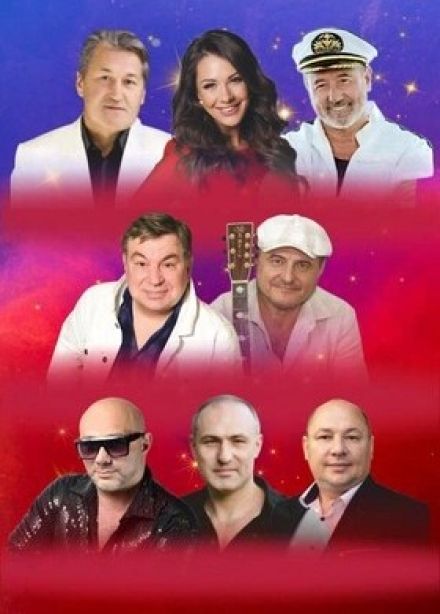 Концерт «Шансон парад»