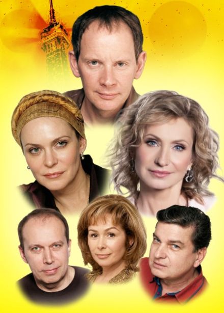 Спектакль «Взрослые игры»